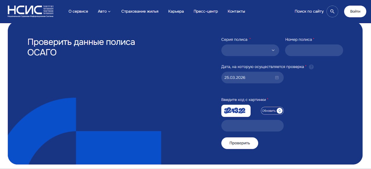 пролистайте главную страницу